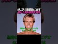 マイケル・ジャクソンの天才的選択:Black or WhiteのMVに隠されたモーフィング技術と人種差別に立ち向かうメッセージを徹底分析 #shorts