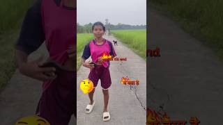 #trending #prakasha #shortsvideo #बेटी बचाओ बेटी पढ़ाओ 😭#trending #prakash #funny 🔥💯🥰