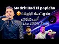 Anes Genos Madrit Hed El Papicha أنس جينوص مادريت هاد البابيشة عمار عينيك ملاح لايف Feat Pedro 