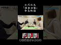 【命名秘話】小沢仁志「顔面凶器」命名秘話