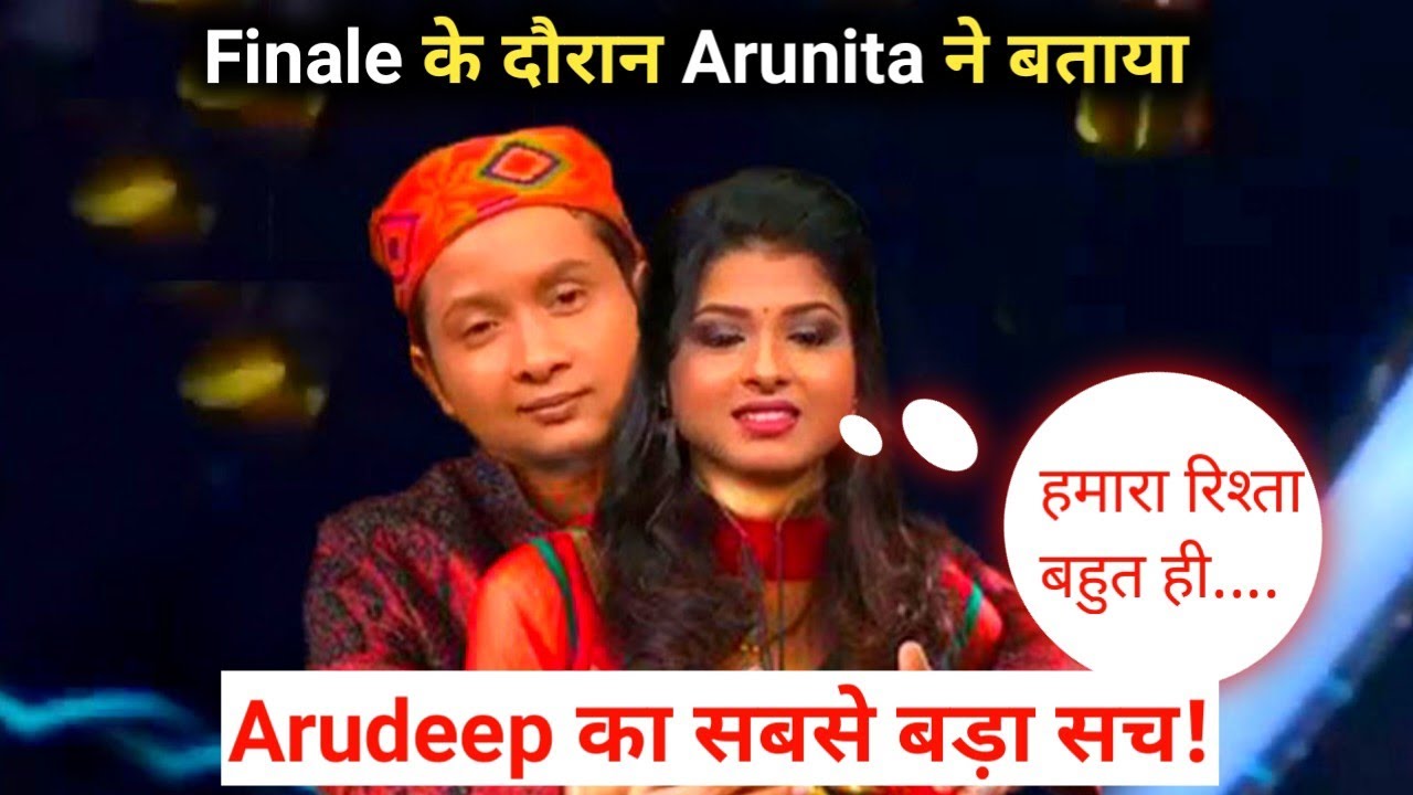 Indian Idol Season 12 Full Episode Finale के दौरान Arunita ने बताया