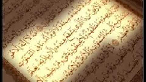 سورة البقرة الصفحة 23 بصوت الشيخ ماهر المعيقلي