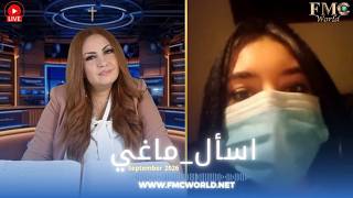 مسلمة سنية من سوريا طردتها الأم ماغي خزام بسبب تعويذة قرآنية، شاهد للنهاية - غردها