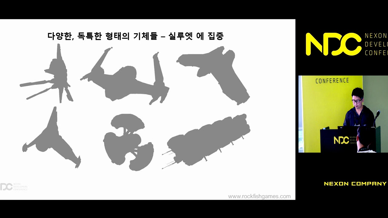 [NDC] 독일 게임회사 락피쉬 게임즈의 〈에버스페이스〉 의 그래픽, 그리고 시니어 컨셉아티스트로의 참여