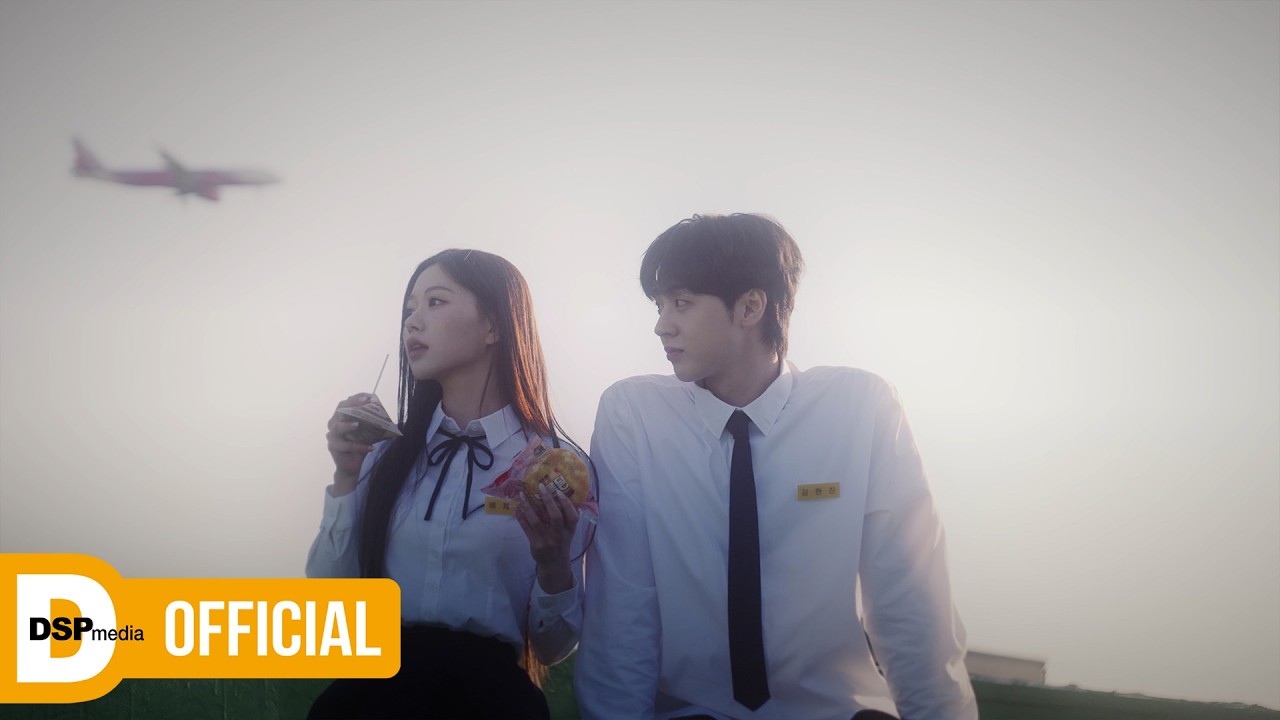 가비엔제이 (Gavy NJ) '이별했대' Official MV