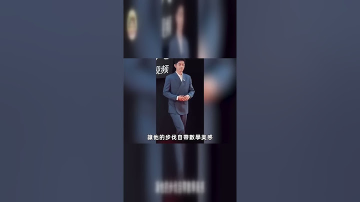 内娱最帅男星走路姿势，最后一个惊艳全场！