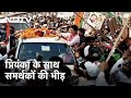 Uttar Pradesh News: Congress महसचिव Priyanka Gandhi ने Varanasi में Road Show किया