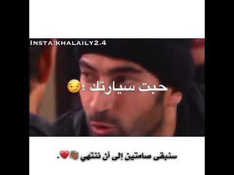 حالات واتس اب عمار الكوسوفي من مسلسل دموع الورد