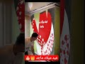 عيد ميلاد سعيد ماجد لاتنسوا الاشتراك في القناة وتفعيل الجرس عيد ميلاد سعيد ماجد لاتنسوا الاشتراك في القناة وتفعيل الجرس