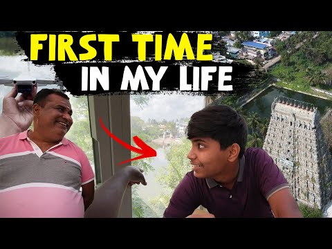 First Time In My Life! -  Short Trip To Mayiladuthurai - Views Of Rithik