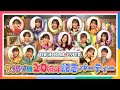 アイマス 765プロ20周年記念パーティー アイドルマスター アイマス 765プロ20周年記念パーティー アイドルマスター
