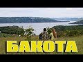 Куда поехать? Бакота, Днестр - место, где затопили 28 сел.