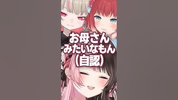 ついに自分をママだと認めたままーの【VCR RUST/橘ひなの】#shorts