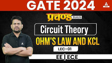 GATE 2024 | Circuit Theory: Ohm