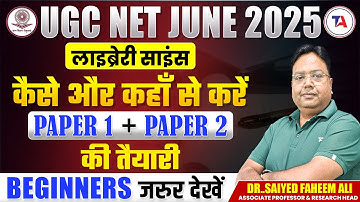 UGC NET JUNE 2025 | कैसे ओर कहाँ से करें PAPER 1 + PAPER 2 की तैयारी? | UGC NET Library Science 2025