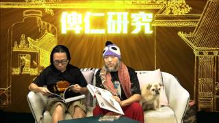 mc仁 俾仁研究 space invader in hk 20160104a