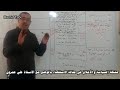 مشكلة السياسة و الأخلاق في مقالة الاستقصاء بالوضع مع الاستاذ علي عمرون