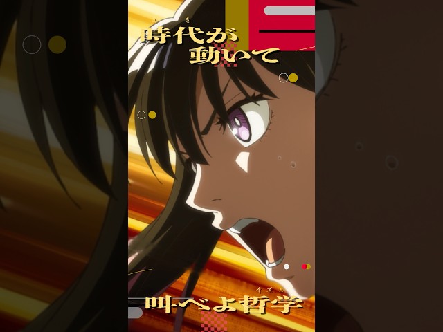 桑田佳祐「人誑し / ひとたらし」Now On Streaming🪭‼︎