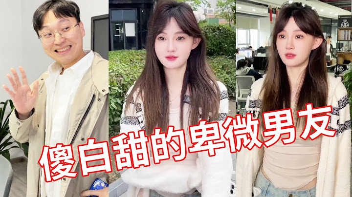 【佳哆宝EP150】傻白甜化全妆去男友公司找他，不料却看到男友教训下属怀疑他家暴！这下可解释不清了！！！#颜撑剧 #我的怨种男友 #搞笑