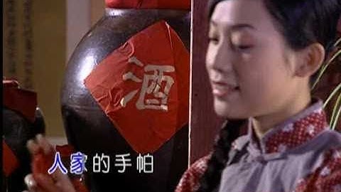 [庄学忠 | 刘秋仪 | 张少林] 戏凤 -- 山歌黄梅调 (Official MV)