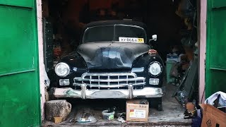 Оживление МАСТОДОНТА - ЗИМ/ГАЗ 12 Забытый на многие годы в гараже.