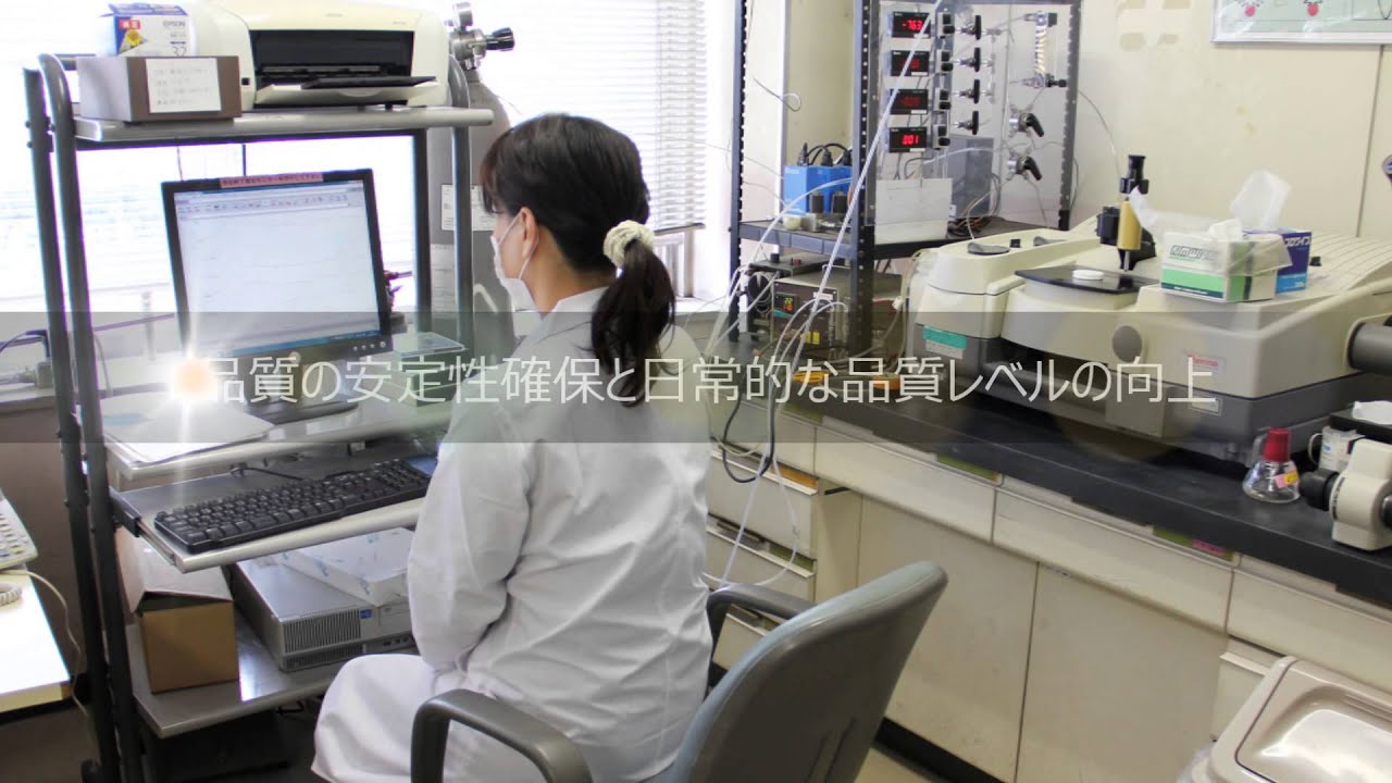 会社紹介ビデオ 堺化学工業株式会社