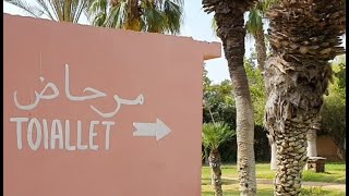 Commune d'Agadir jalouse de la police  غيرة جماعة آكادير من الشرطة