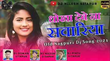 Dhokha Debe Na Sawariya | Old Nagpuri Dj Remix Song 2021 | Old Nagpuri Dj Song 2021 | Dj Nilesh Sita