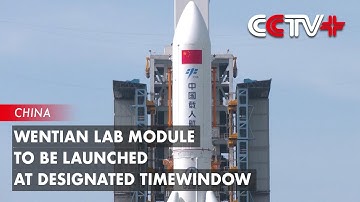 Wentian Lab Module to Be Launched at Designated Time Window
