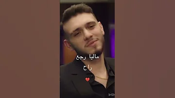 دكتور بيا الوجع راح ماليا رجع لايك اشتراك 
