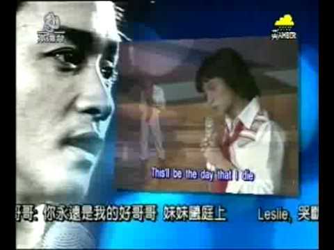 張國榮(珍貴片段~American Pie )