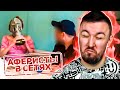 Аферисты в сетях ► Мистер Вонючка