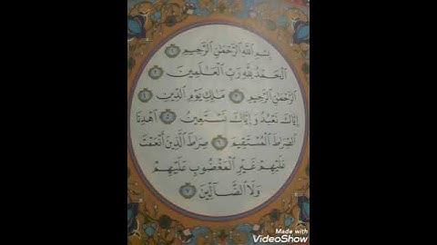 سورة الفاتحة بصوت الشيخ ماهر المعيقلى