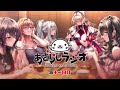 あざらしラジオ3期【第11回】【最終回】
