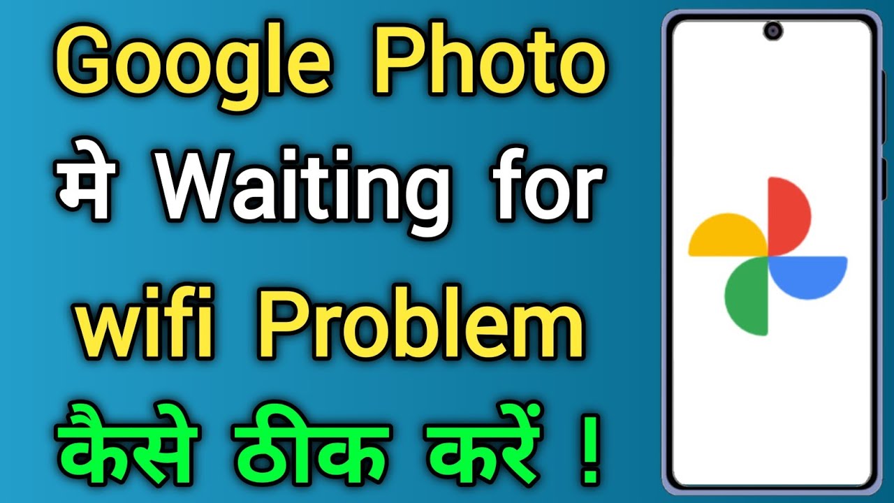 Google Photo Mein Waiting For WIFI Problem Kaise Thik Karen | Google Photo Waiting For WIFI Problem 