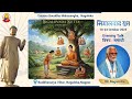 08 SIGALOWADA SUTTA EVENING TALK 04