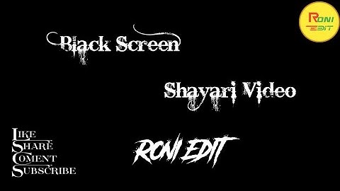 মন খারাপ করেই বা কি হবে "🖤🥀 Bangla sad shayari 🖤🙂 Black screen video // Alight motion editing