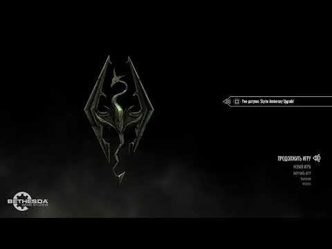 Видео: The Elder Scrolls V:  Максимальная сложность.