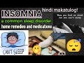 Insomnia a common sleep disorder hindi kaba makatulog ano ang pwede na gawin