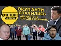 Російських медиків кинули на гроші за участь у війні проти України. Докази агресії для сліпої вати