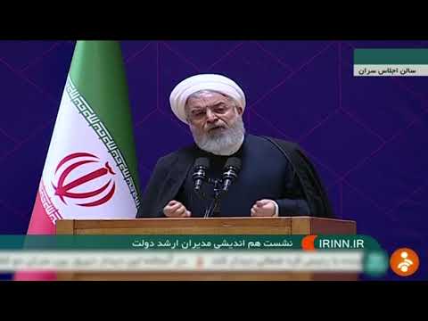 بالاخره حسن روحانی به گشت ارشاد و برخورد با زنان واکنش نشان داد