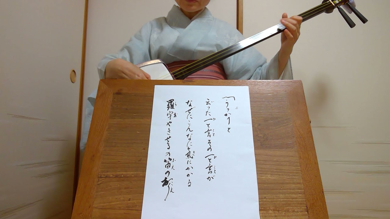 小唄