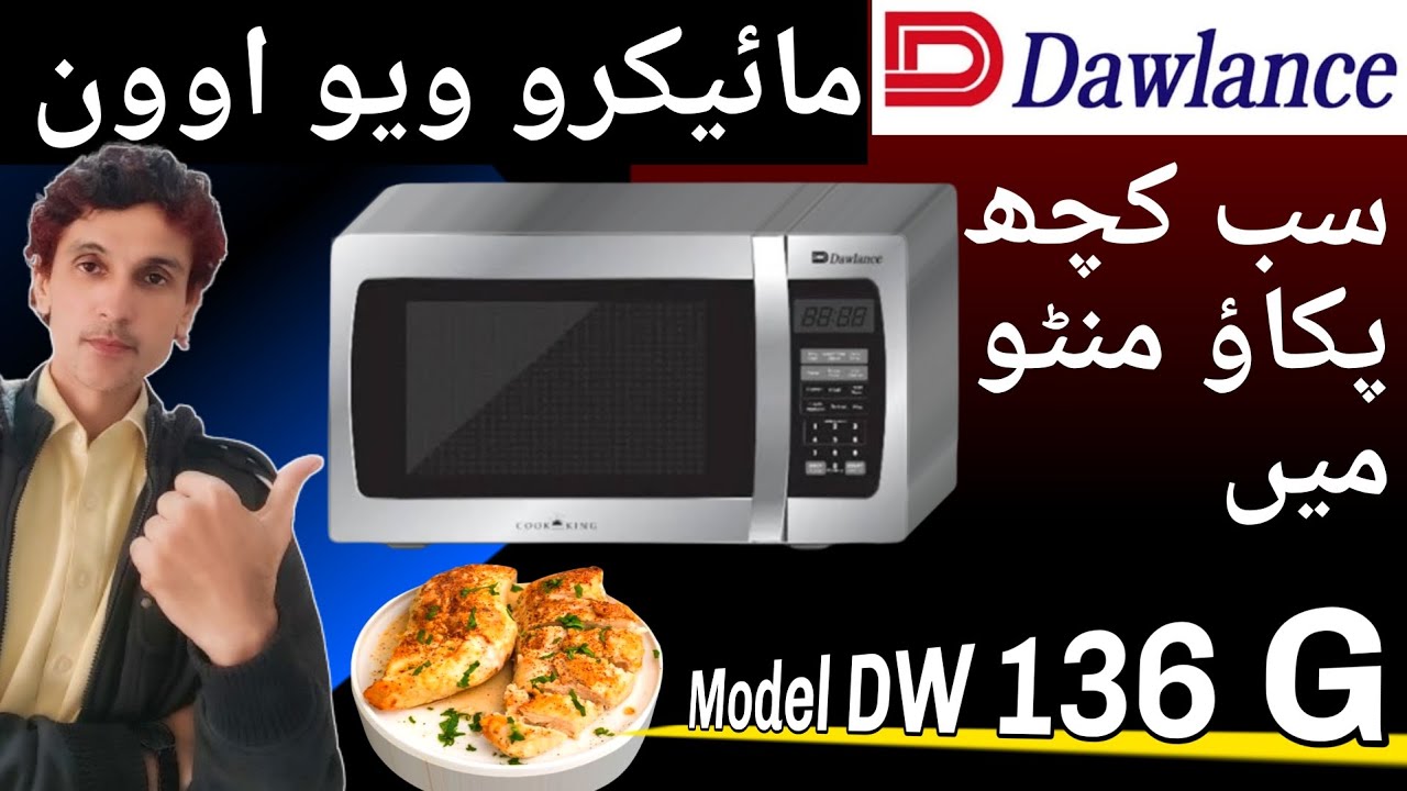 dawlance microwave oven DW 136G price best microwave oven 2023
