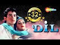 Mujhe Neend Na Aaye Song | मुझे नींद ना आए l Dil (1990) | Aamir Khan | Madhuri Dixit | 90s Best Song