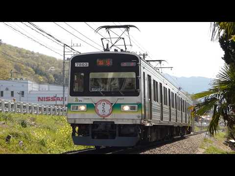 秩父鉄道 7800系 03編成 秩父線 和銅黒谷駅~皆野駅