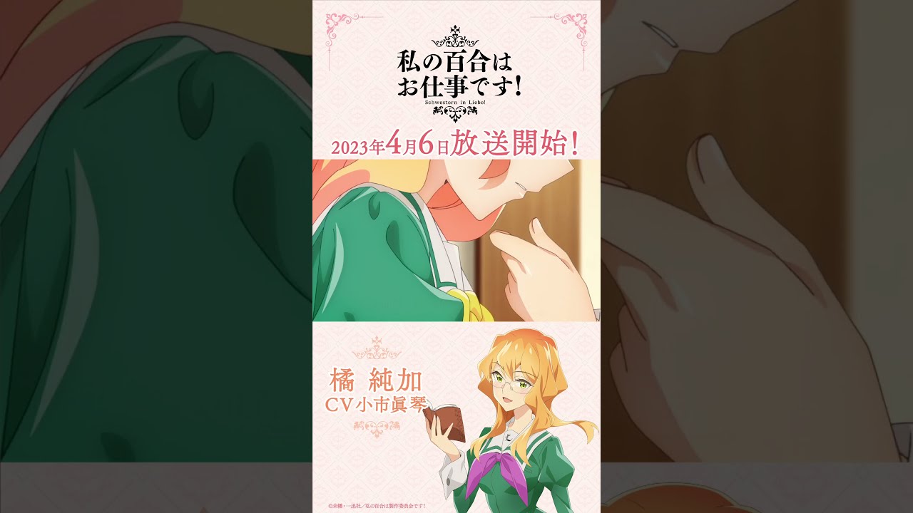 メイの仲間たち(VOLAREより) 星空 凛 (Rin Hoshizora), Maki Nishikino, 小泉花陽 (Hanayo
