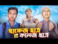   vs    akib ahmed  bangla islamic