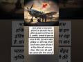 🔥 आज़ादी के बाद भारत की पहली रक्षा डील! कैसे शुरू हुई India की Military Power 💥 |