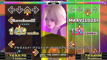 [StepMania 5] DanceDanceRevolution (1st ReMIX) theme test. May 10, 2013.