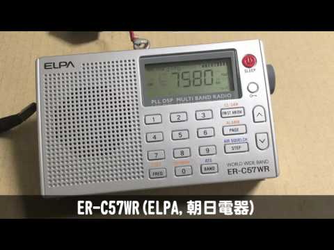 [2/2] ER-C57WR(ELPA,朝日電器)による朝鮮の声(北朝鮮短波)の受信(ニュース多め時)